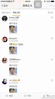 霍建华对林心如评价两人恋情公开古巨基遭杜飞表情包刷屏