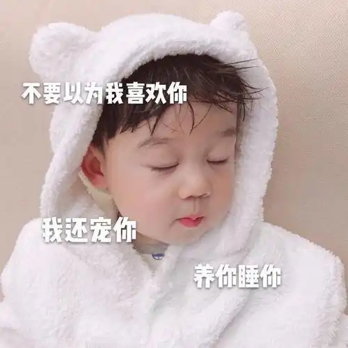幽默笑话既然你爷们不替你出头,你就小事全听婆婆的