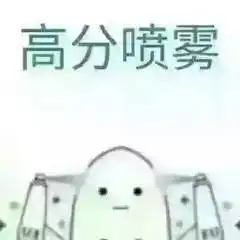 期末考试吐槽大会