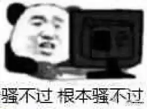 我想问一下大家有没有遇见听见父母做羞羞的事情呢