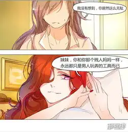 万丈光芒不及你漫画第1话从监狱里走出的美女漫客栈