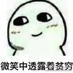 用一个表情包形容你的专业,看完后我觉得自己可能学了个假专业
