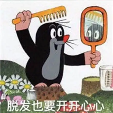 生发精华推荐人在英国飘,哪能不脱发