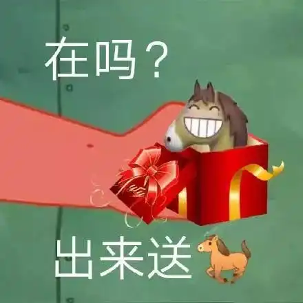 热门套路表情包我是小仙女就要被宠着