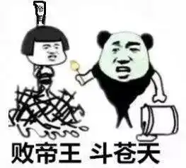 一人我饮酒醉表情包饮酒