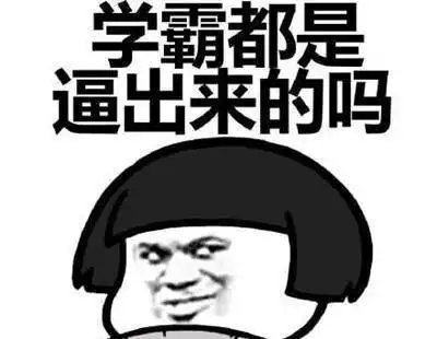 幽默笑话宿舍有一小妹纸长相十分可人,她说自己是内蒙古人
