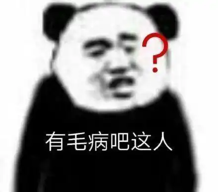 斗图表情包潜水抓拍
