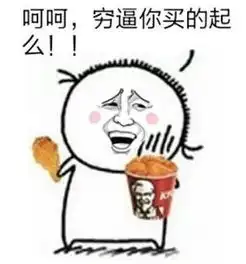 暴走表情包心累表白