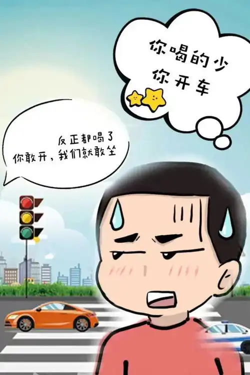 摊上大事儿了青岛一女子醉酒后溺亡,一起喝酒的3人竟......