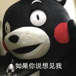 再您妈的见表情包想见