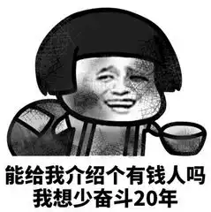 桃花源记qq表情包下载桃花源记qq表情包94极光下载站