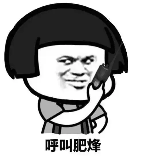 表情丨在下有句污话不知当讲不当讲今日动图喜欢