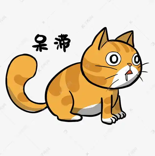 小猫发呆表情包素材图片免费下载千库网