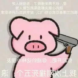 求大神p成镜面字要正常的,反的好尴尬
