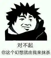 百度贴吧表情包系列表情