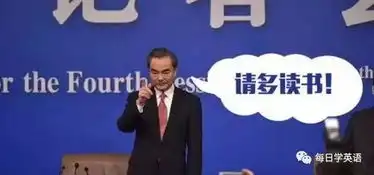 这些英语表达,课本上是学不到的