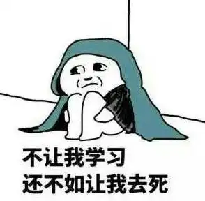 微信小女孩表情包开心笑