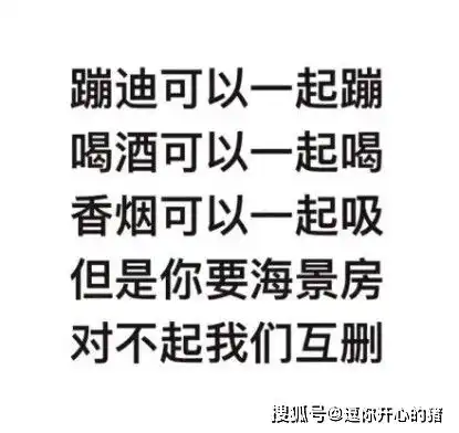 开心一刻笑话邻居是一位大龄剩女,每天懒得做饭,顿顿叫外卖