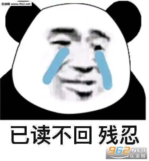 戴上它世界雨女无瓜图片欢迎来到高端恋爱自由局表情包下载乐游网游戏下载