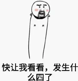 怎么肥四表情包下载怎么肥死表情包高清无水印极光下载站