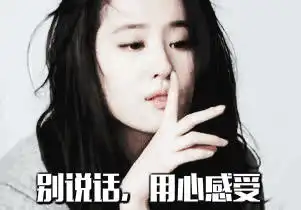 表情包自带仙气,可攻可萌的神仙姐姐刘亦菲,简直美炸