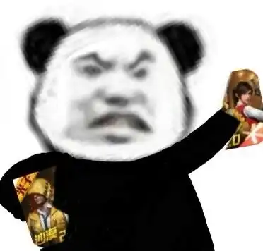 打你一顿表情包