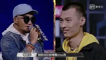 中国新说唱中打码人是谁原来被封杀的是ty的队友