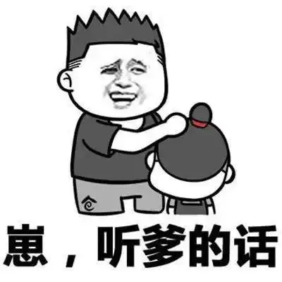 十条段子你是不是对腰,有什么误解