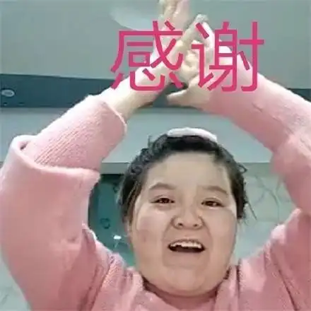 郭言郭语表情包下载