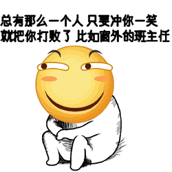 30个滑稽脸表情包来啦,不要错过这期哦,滑稽大法,召唤所有人