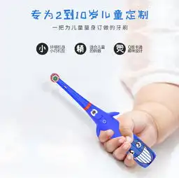 kangtu康途卡通儿童电动牙刷旋转式干电池适合210岁福卡商城