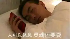 rap表情包重置