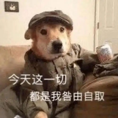 社死现场之红孩儿篇