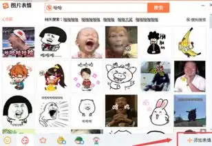 搜狗输入法怎么输入表情搜狗输入法怎样同步qq表情