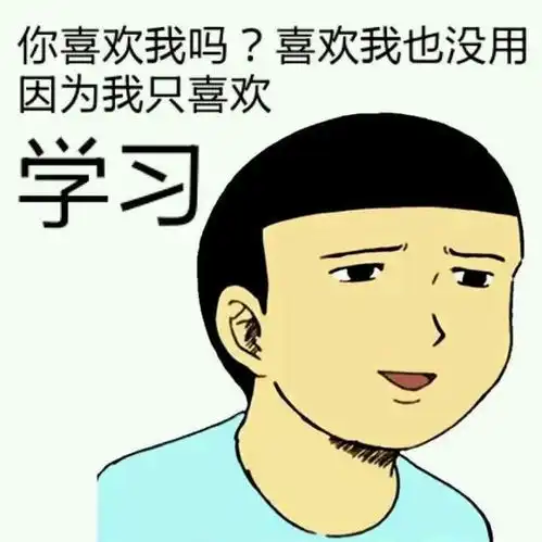 金华婺城区外语培训日语入门该怎么学习呀