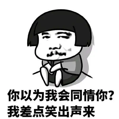 搞笑段子今天放学的时候,看见学校门口混混在欺负初三的学生老妈
