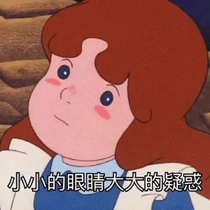 40张沙雕表情包在看看裤衩儿