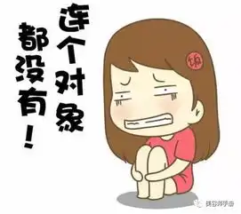 向你转账86400.00元