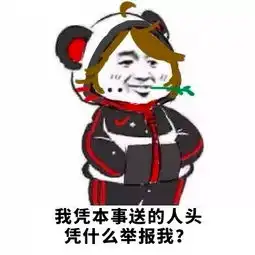 排位中你怕不怕遇到这样的队友第一个可以称为是