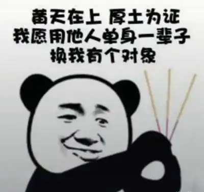 胃疼的表情包搞笑图片单