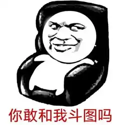 现在和爸妈聊天也需要斗智斗勇了看了让人笑cry