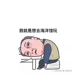 烦躁抓头发表情包乌鲁木