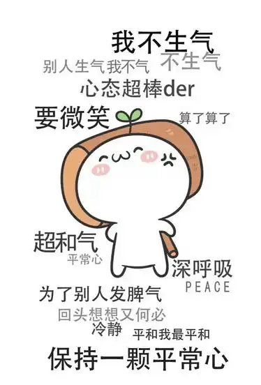 肺真的会气炸生气后身体8大器官变化,看完再不敢生气了