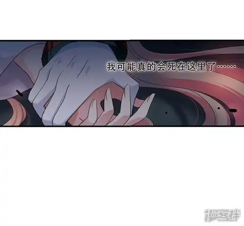 穿越西元3000后漫画第341话血之色醒之日3漫客栈