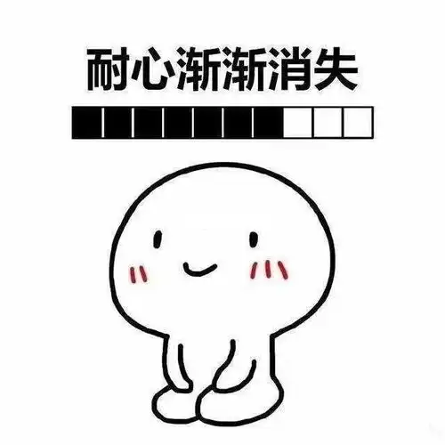 呸表情包可爱小宝宝小心