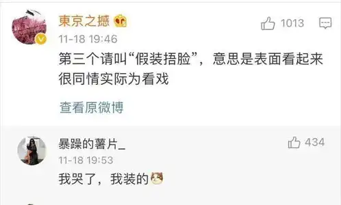 微信表情上新网友啊,我裂开了