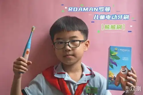 罗曼x熊出没联名款儿童电动牙刷专属呵护牙齿