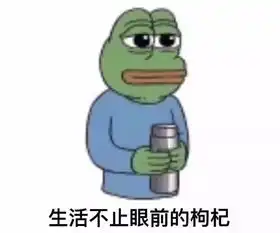 曾经德高乐队的风云人物居然来了,办公室里的猪猪女孩们快疯了