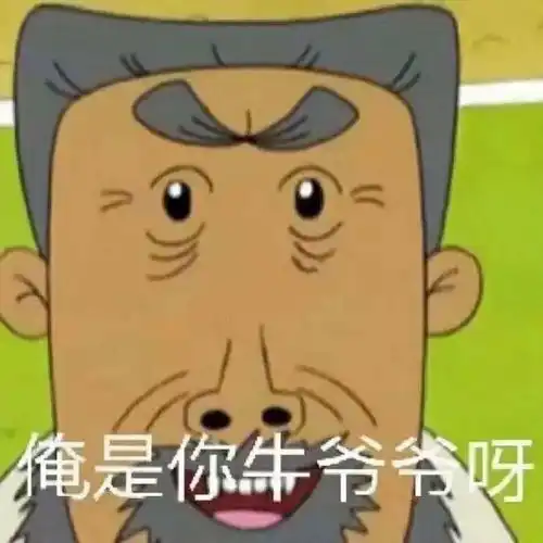 近期热图表情精选