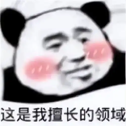 求你别走的表情包拼多多